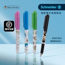 施耐德钢笔萌趣德国进口三年级小学生练字可擦EF细尖0.35女生男孩可换墨囊短杆二升三学生专用儿童初学者礼物