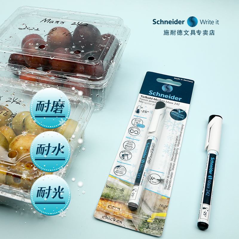 防冻记号笔黑色德国进口施耐德安全无毒冷冻冰箱用标记低温储奶袋Maxx242冰袋食品包装袋母乳保鲜袋盒马克笔