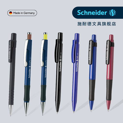 Schneider铅笔工程师书写文具