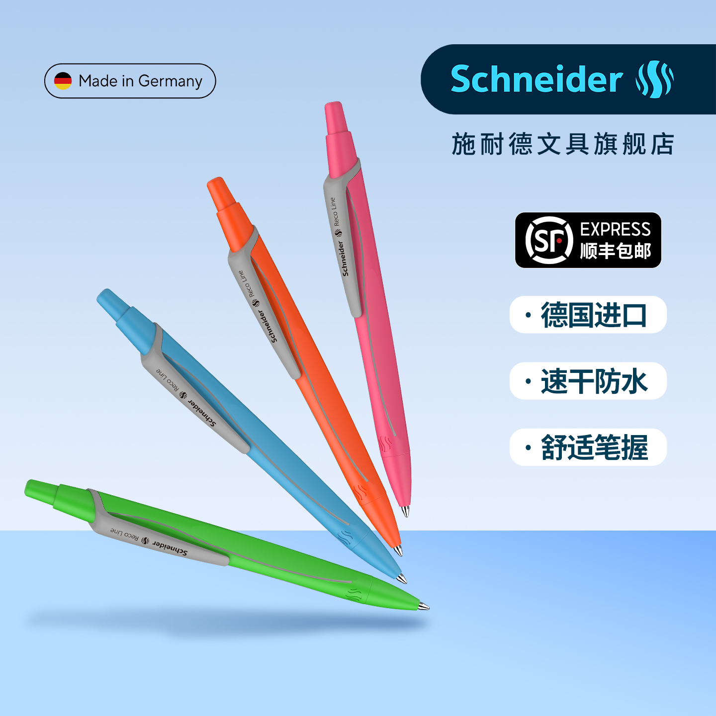 1ٸɡʩ͵Աreco lineѧרðʽڱʴľ߻G2оרøֵԲˮ0.5+ 29.31Ԫ3(9.77Ԫ/)