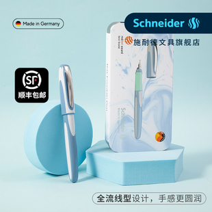 新年礼物施耐德钢笔女士男士 RAY德国进口送礼物走珠笔商务企业礼品定制签字笔专用F尖练字 高档精致礼盒套装