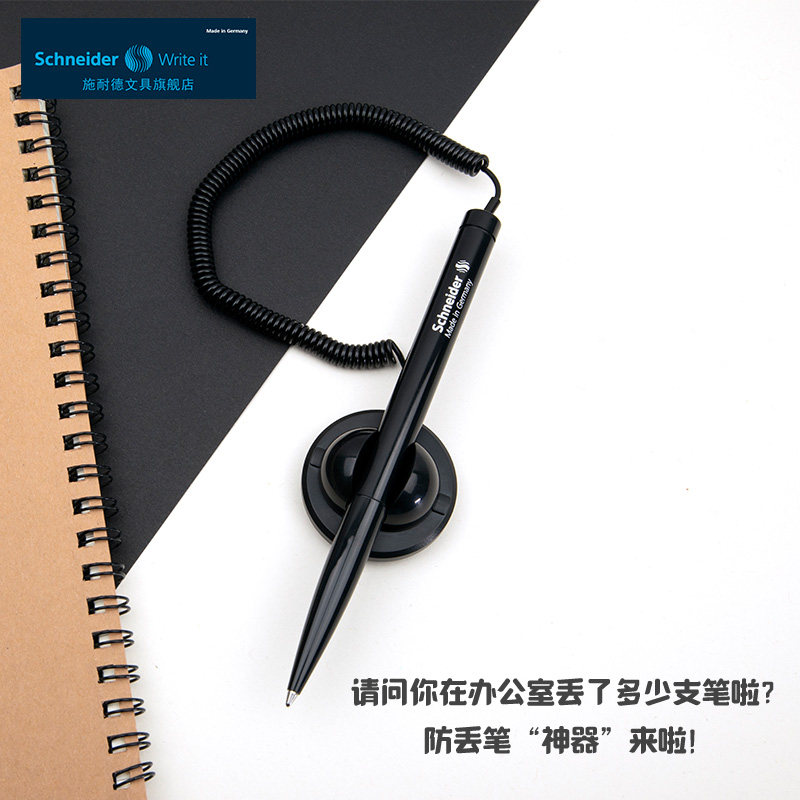 사용자 정의 슈나이더 데스크 펜 볼펜 고정 서명 펜 분실 방지 볼펜 블랙 0.7MM 은행 카운터 호텔 바 탁상용 펜 홀더 라인 사무실 크리 에이 티브 데스크탑 끈적 끈적한 책상 펜 문구