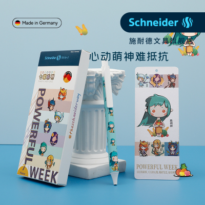 【2支装】 德国进口施耐德Schneider中性笔组合学生专用按动G2笔芯考试刷题笔黑色0.5高颜值书写流畅1秒速干