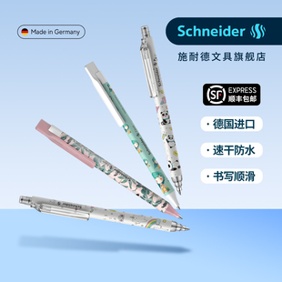 【2支装】 德国进口施耐德Schneider中性笔组合学生专用按动G2笔芯考试刷题笔黑色0.5高颜值书写流畅1秒速干