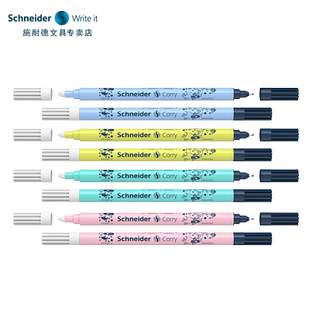 德国进口Schneider/施耐德改错笔 无痕消字修正涂改 不可反复 可擦笔消除笔限施耐德蓝色墨水钢笔擦 擦得干净