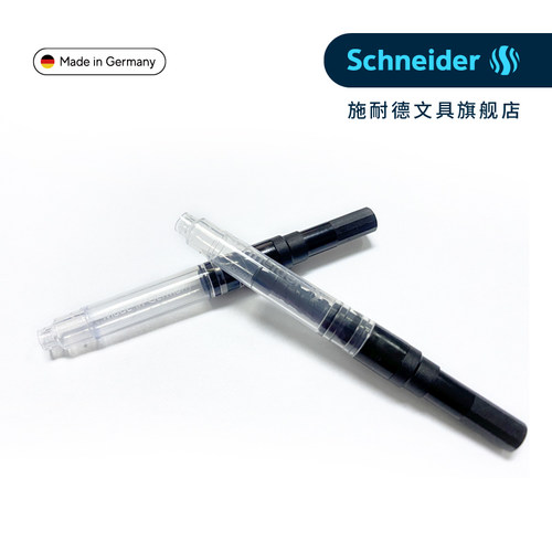 schneider施耐德欧标吸单支钢笔