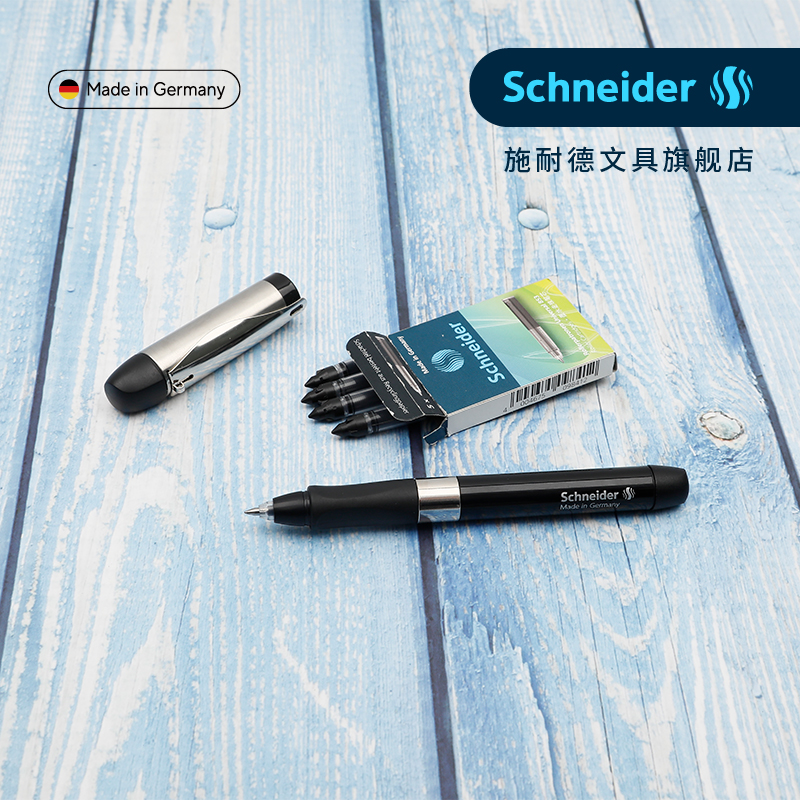 852/853走珠笔芯替芯5支盒装