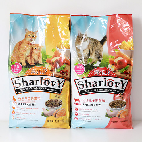 喜乐比幼成英短通用猫粮
