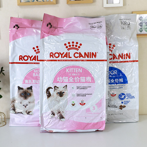 皇家全价系列猫粮10kg