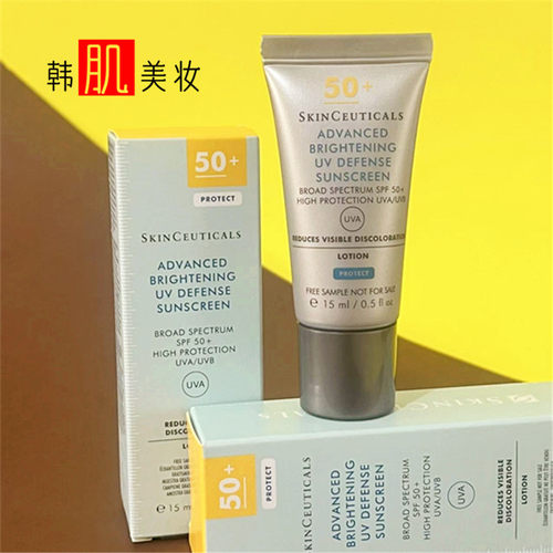 修丽可小银伞防晒霜SPF50+PA