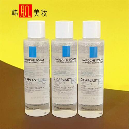 敏感肌爽肤水50ml保湿舒缓理肤泉