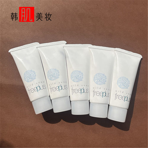 芙丽芳丝氨基酸洗面奶卸妆清洁20