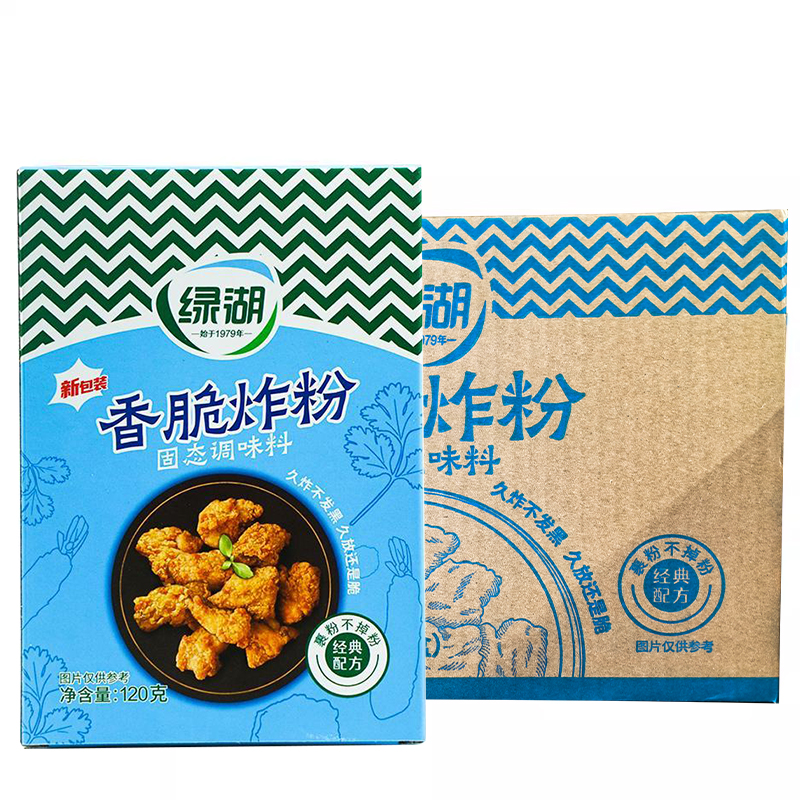 120g绿湖炸粉鸡翅鸡腿裹粉整箱