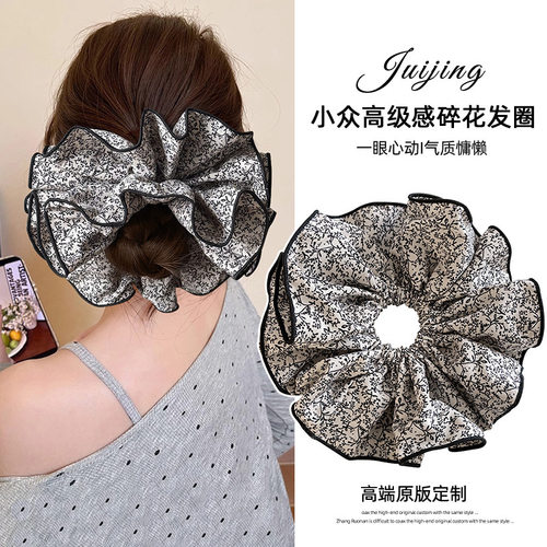 气质优雅碎花大肠发圈超大花边马尾扎发绳小众设计感皮筋头饰