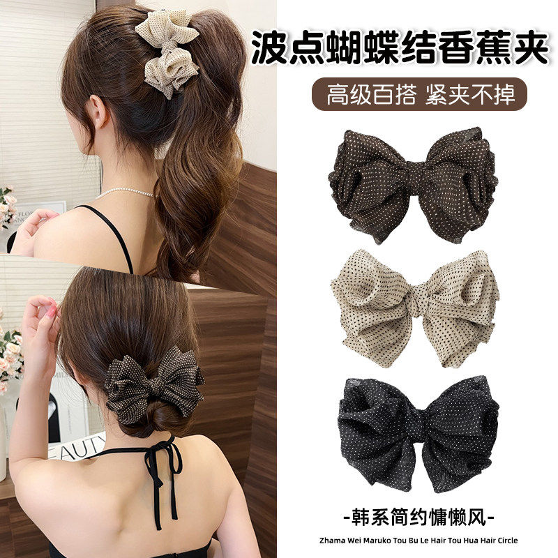 高级感波点蝴蝶结香蕉夹发量少盘发夹女蓬松马尾竖夹后脑勺抓夹子