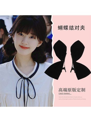 高马尾头绳黑色蝴蝶结