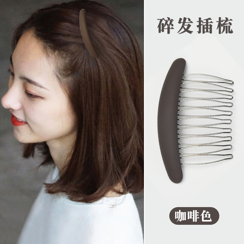 韩国磨砂发梳插梳发夹
