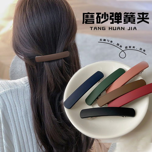 简约磨砂发夹弹簧夹后脑勺