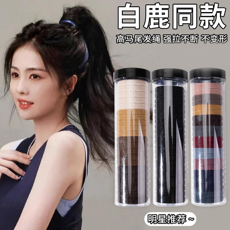 发圈头绳不伤发新款皮筋女扎头绑头发高弹力耐用橡皮筋发绳黑皮套,饰品/流行首饰/时尚饰品新,发饰,淘宝优惠券,粉丝福利购,淘宝优惠卷