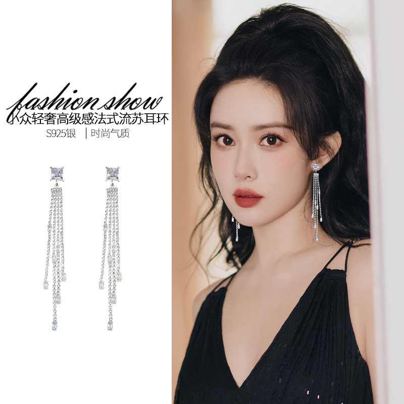超闪流苏耳夹无耳洞小众设计长款法式耳坠高级感气质轻奢网红耳饰,饰品/流行首饰/时尚饰品新,耳钉,淘宝优惠券,粉丝福利购,淘宝优惠卷
