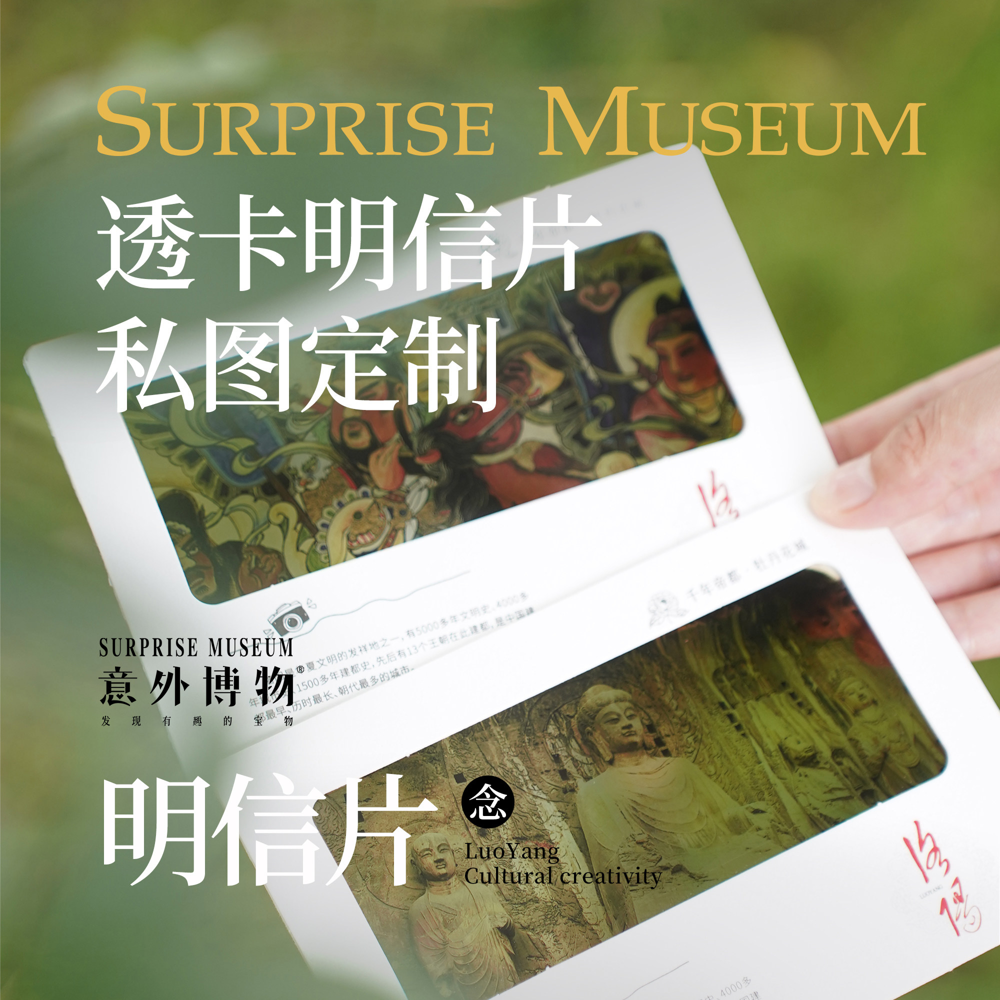 明信片定制打印自印设计自制印刷贺卡/明信片