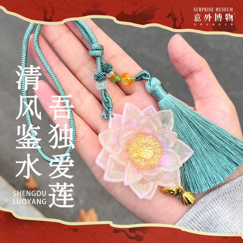 原创莲花交通卡交通联合发光芯片全国公交地铁一卡通