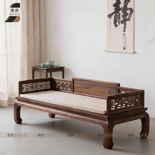 新中式客厅新型阳台榻罗汉床沙发实木小户型禅意宋氏美学罗汉床