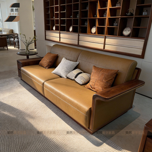 新中式北美黑胡桃木实木沙发宋式美学轻奢别墅客厅家具组合套装