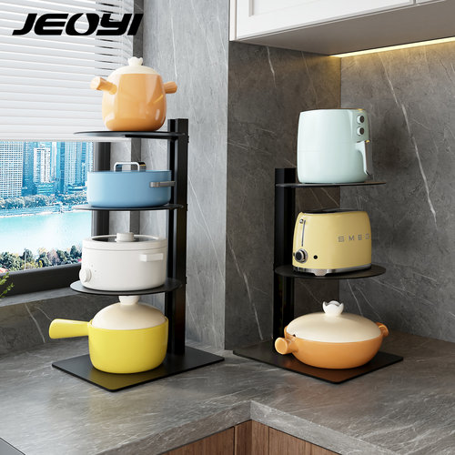 JEOYI高端厨房锅架锅具收纳架