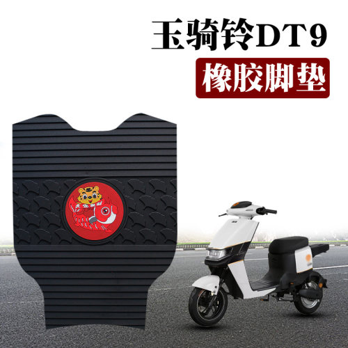 TDT207Z/TDR929Z/圣宝龙B02