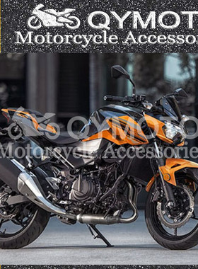 适用于Z400 19-20-21 全套ABS全车壳外壳包围护板导流罩FAIRING 4