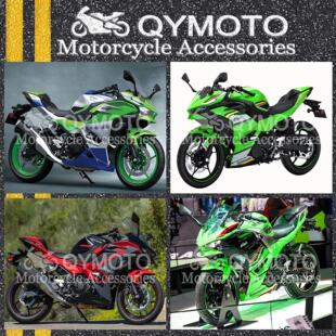 适用于川崎忍者ninja500 SE 24款+ 全套外壳车壳版画护板 FAIRING
