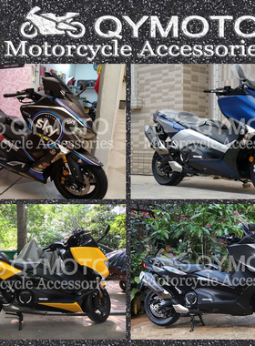 TMAX530 DX 2017-18年 全车壳全套车外壳 导流罩包围护板 FAIRING