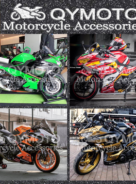 适用小忍者EX ninja400 ZX-4R 18-22-23 全套外壳车壳版画FAIRING