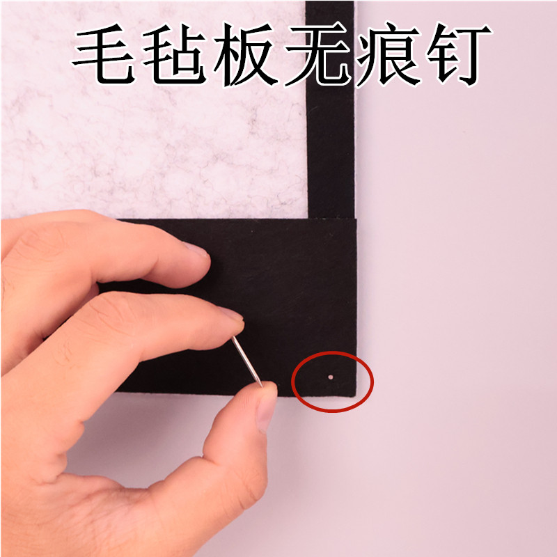 毛毡板无痕钉固定钢钉承重高硬度挂画钉墙免打孔