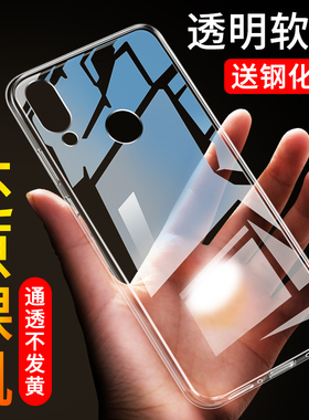 适用于华为荣耀play手机壳aloo硅胶paiy简约cor一al10透明壳honorplay潮牌华为荣耀Play时尚p1ay防摔cor-al00