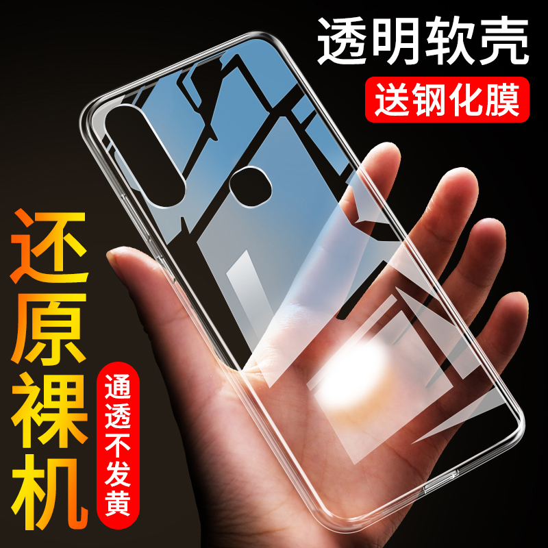 适用于vivoy5s手机壳vivo y19硅胶voiv z5i保护套vovi Z5i新款viv0y5s防手汗V1941A精准开孔vovo y5s潮男女 3C数码配件 手机保护套/壳 原图主图