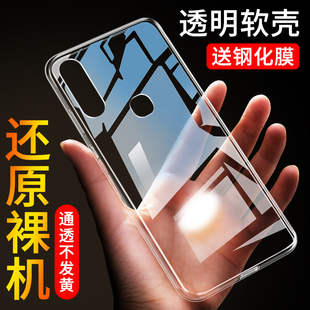 Z5i新款 适用于vivoy5s手机壳vivo z5i保护套vovi viv0y5s防手汗V1941A精准开孔vovo y19硅胶voiv y5s潮男女