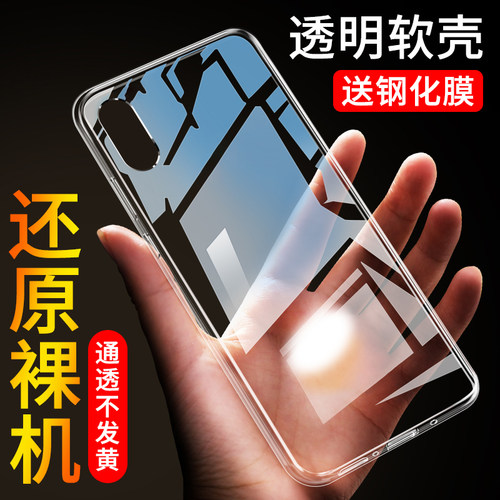 全包硅胶不伤机 送钢化膜