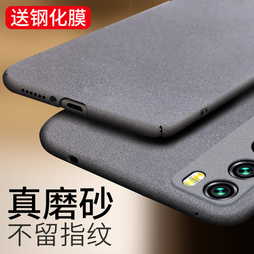 适用于华为nova7手机壳