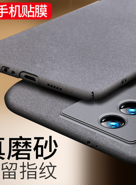 适用于vivoiqooneo7手机壳iqooneo7se磨砂硬壳iqooneo7保护套neo7防摔竞速版超薄潮牌防指纹男女vivo新款外壳