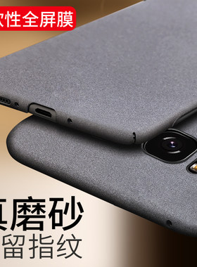 适用于三星S8毛绒手机壳