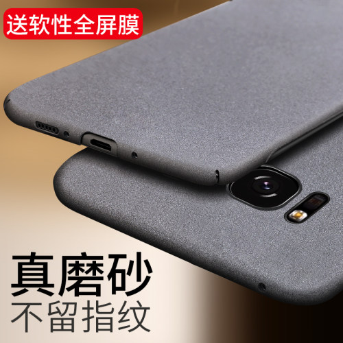 适用于三星S8毛绒手机壳