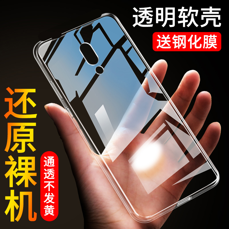 全包硅胶不伤机 送钢化膜