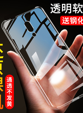 适用于OPPORENO手机壳0popr硅胶opporeno1简约0pp0r透明壳reon ren0 ro时尚opopren0保护套opop reno防指纹女