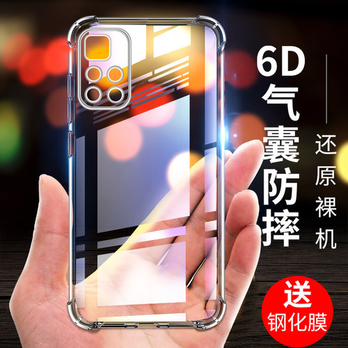 送品牌钢化膜 气囊防摔 全包保护 晶莹剔透