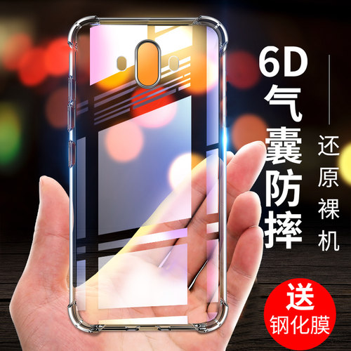 适用于华为mate10手机壳