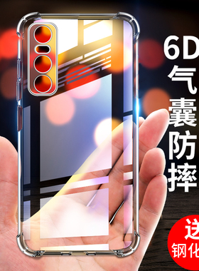 适用于vivoY73s手机壳vivoy70s硅胶y73s气囊防摔y76s潮牌vivoy76s耐脏y70s机壳vivo散热防手汗新款