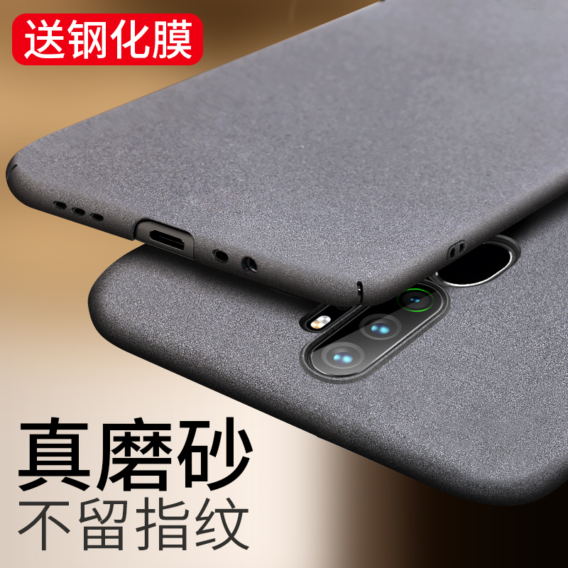 适用于OPPOA11X手机壳0pp0all简约opa11x磨砂0ppo防摔aII个性oppea11x耐脏oppoa11x防手汗oppia11x创意opooa