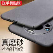 适用于华为Mate60手机壳Mate60Pro磨砂硬壳Mate60pro保护套Mate60防摔HUAWEI超薄潮牌por防指纹男女新款 外壳